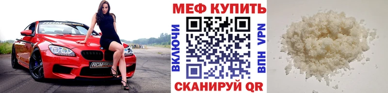 Какие есть наркотики Гаджиево ГАШИШ СК МЕФ Каннабис