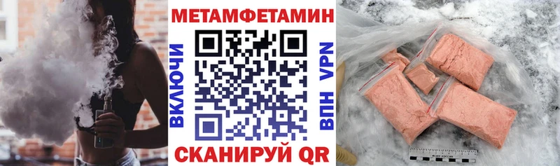 АМФ Розовый  даркнет сайт  mega рабочий сайт  Гаджиево 