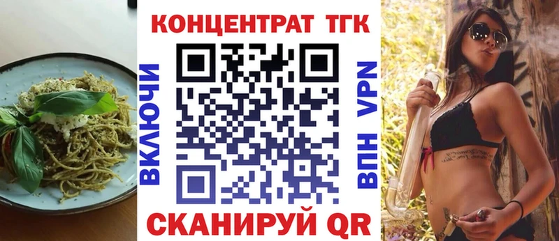 где купить наркоту  Гаджиево  Печенье с ТГК конопля 