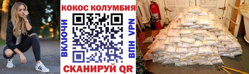 Cocaine FishScale Гаджиево