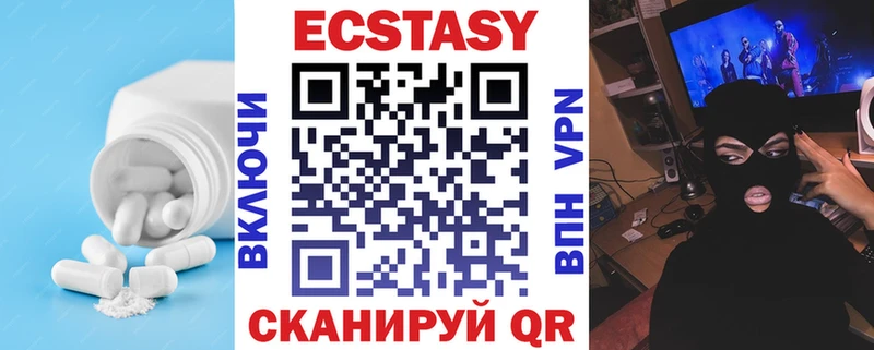 блэк спрут маркетплейс  Гаджиево  Ecstasy mix 