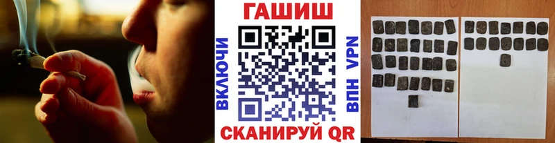 ГАШ Изолятор Гаджиево