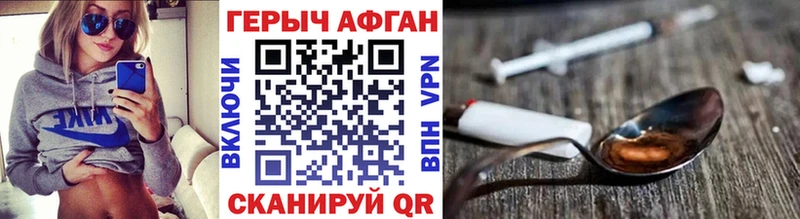 ГЕРОИН белый  Гаджиево 