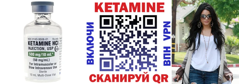 где можно купить наркотик  Гаджиево  Кетамин VHQ 