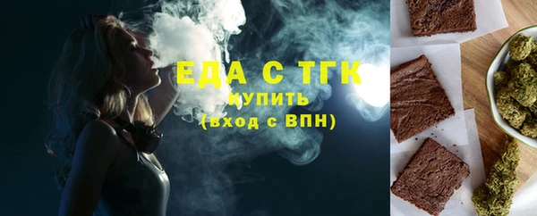 кристаллы Балабаново