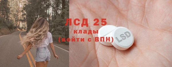 Альфа ПВП Балахна