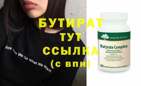 кристаллы Балабаново