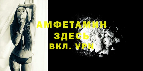 Альфа ПВП Балахна