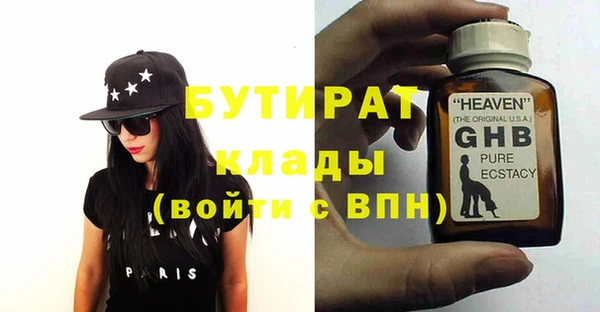 мяу мяу мука Баксан
