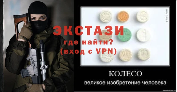 кристаллы Балабаново