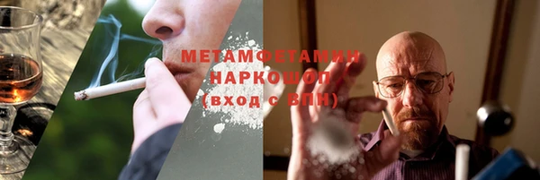 мяу мяу мука Баксан