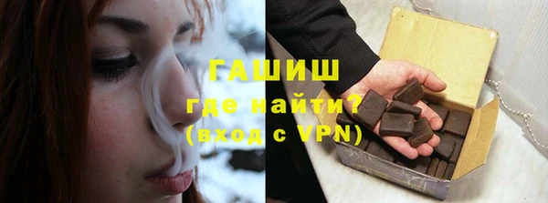 Альфа ПВП Балахна