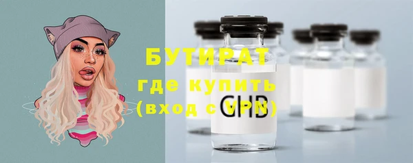 кристаллы Балабаново