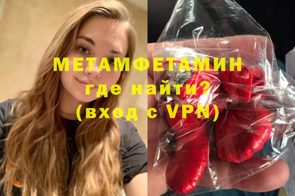 Альфа ПВП Балахна