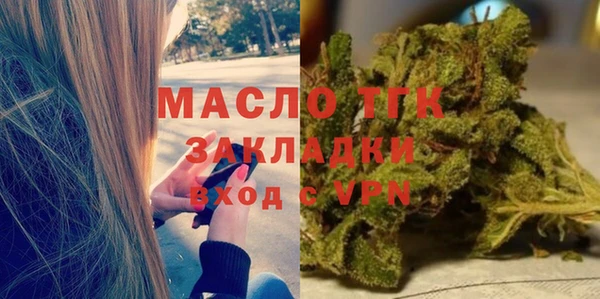 кристаллы Балабаново