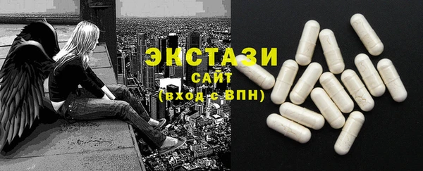 кристаллы Балабаново