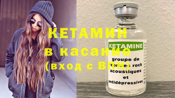 Альфа ПВП Балахна