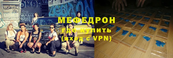 кристаллы Балабаново