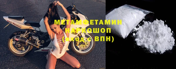 кристаллы Балабаново