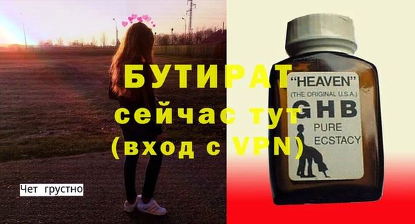 кристаллы Балабаново