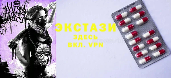 кристаллы Балабаново