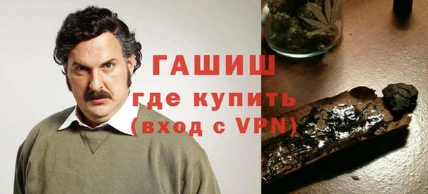 Альфа ПВП Балахна