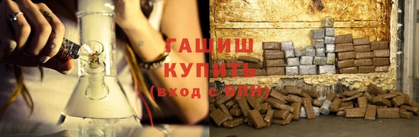кристаллы Балабаново