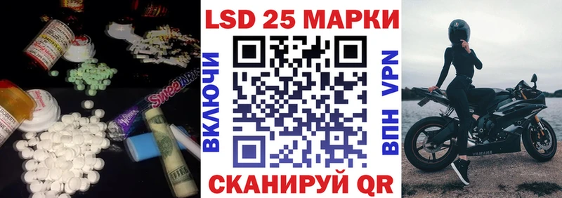 Лсд 25 экстази кислота  Гаджиево 