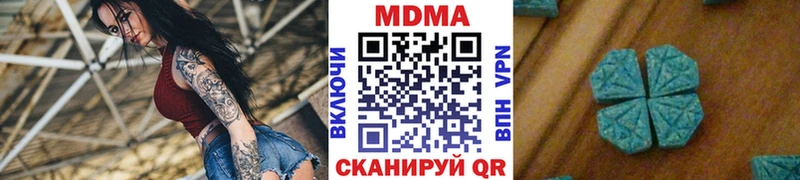 МДМА молли  наркошоп  Гаджиево 