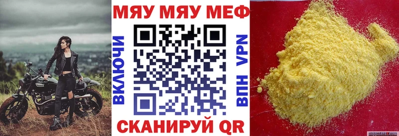 Меф кристаллы Гаджиево