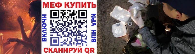 Меф мука  хочу наркоту  Гаджиево 